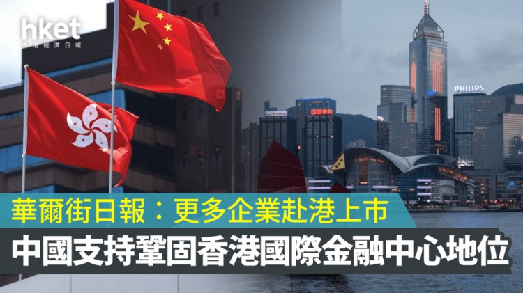 为何国内大陆不允许虚拟货币交易，香港又允许？