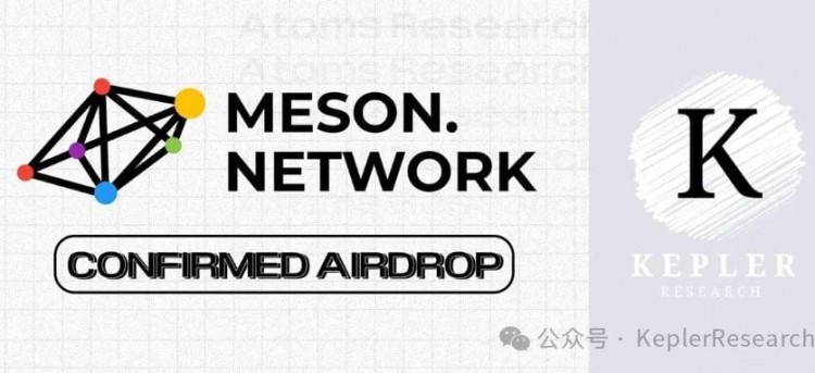 Meson Network ($MSN) 空投代币零撸教程指南