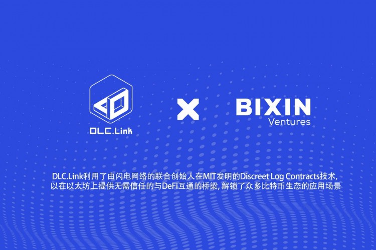 Bixin Ventures：BTC 生态爆发，我们为何投资 DLC.Link？