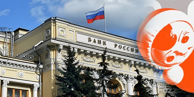加密货币面临俄罗斯央行的重大指控